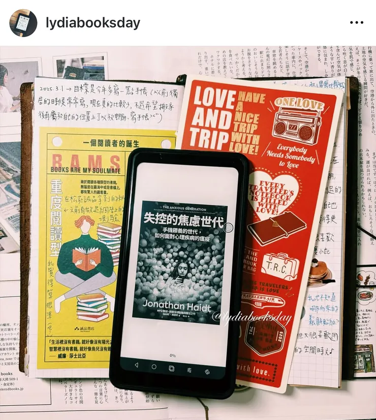 閱讀帳號@lydiabooksday