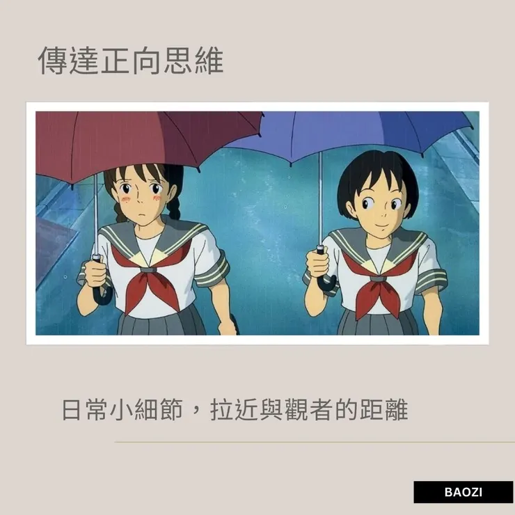 圖片來源：網路