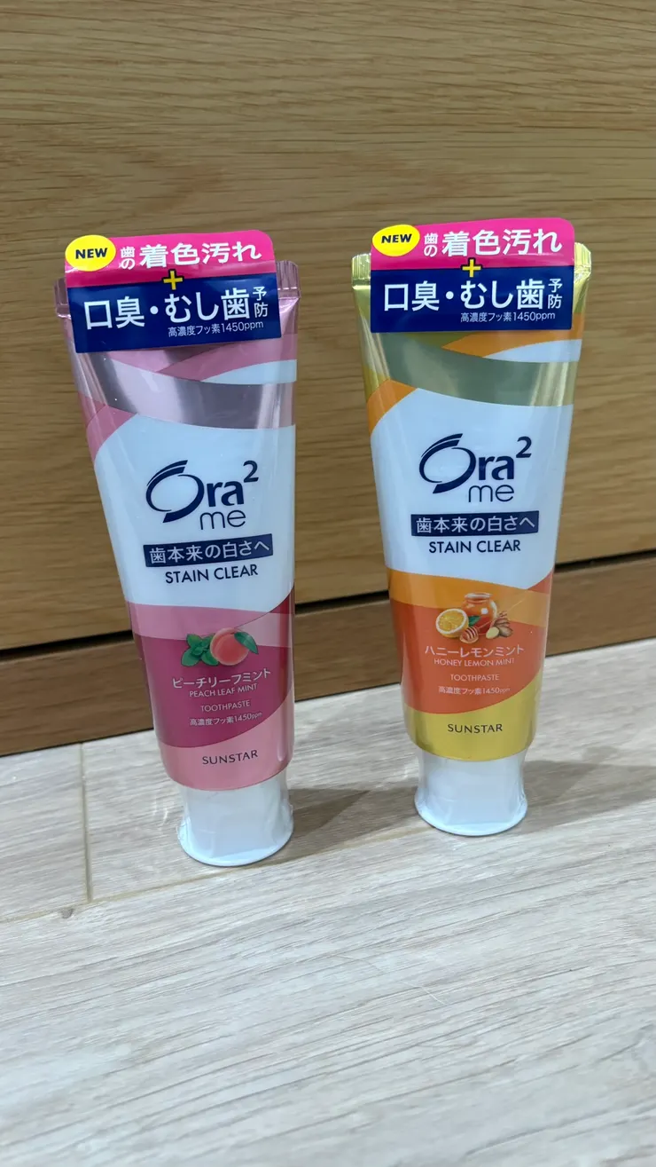 買的是檸檬和桃子2個口味。