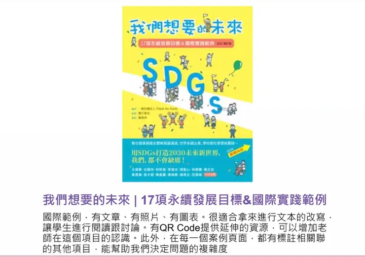 校長說：很好用😍😍