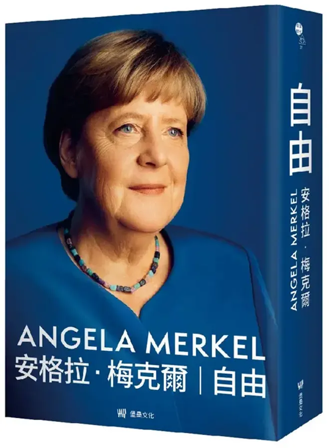 我看的這本的封面