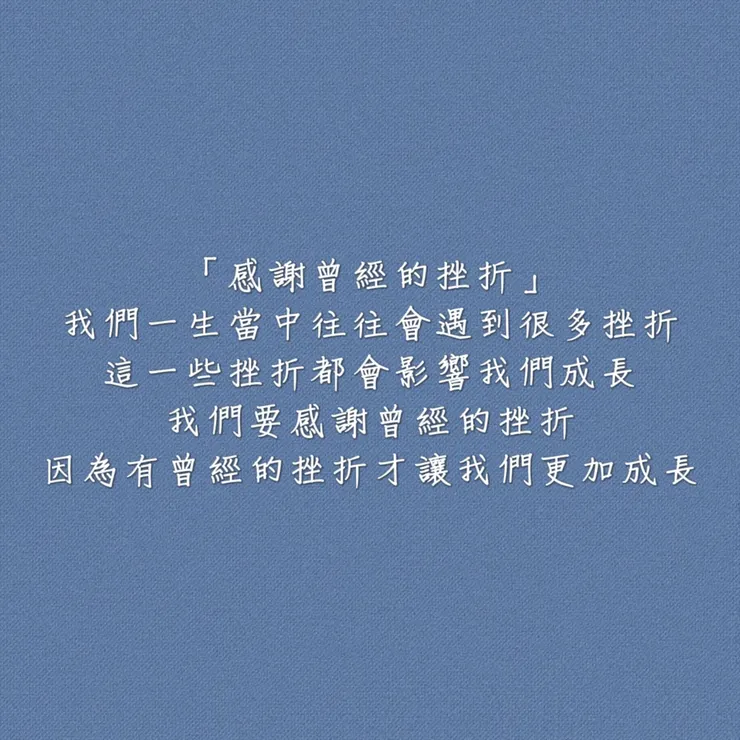 圖片來源：勛語錄原創