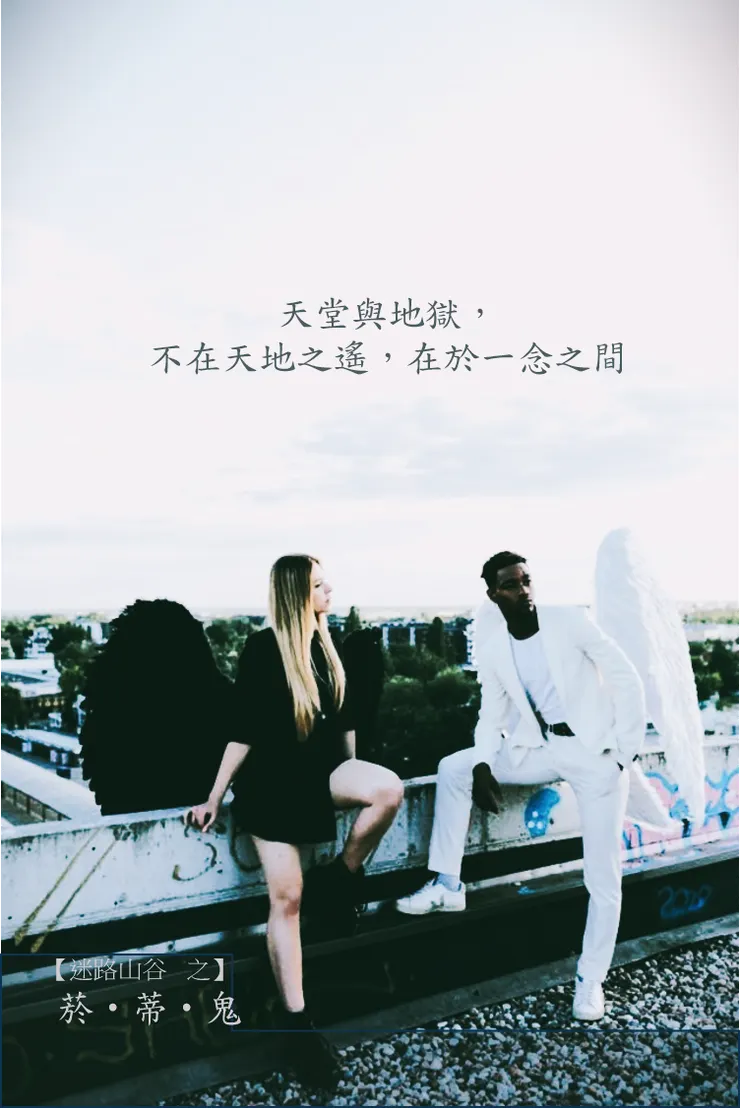 Image by KoolShooters from pexels