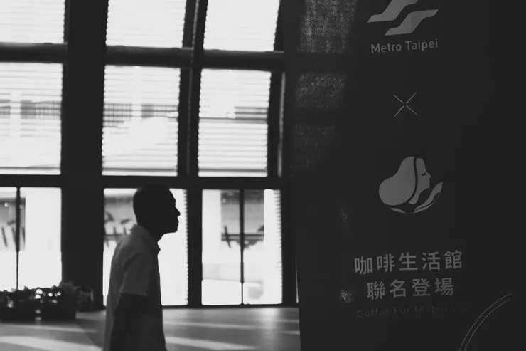 Coffee For Metro Life - 6/巧合