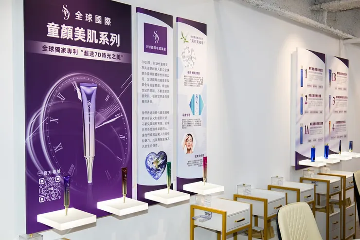 圖說：開發優質產品，讓所有的顧客都能體驗到世界級的保養。（圖/ 全球國際）