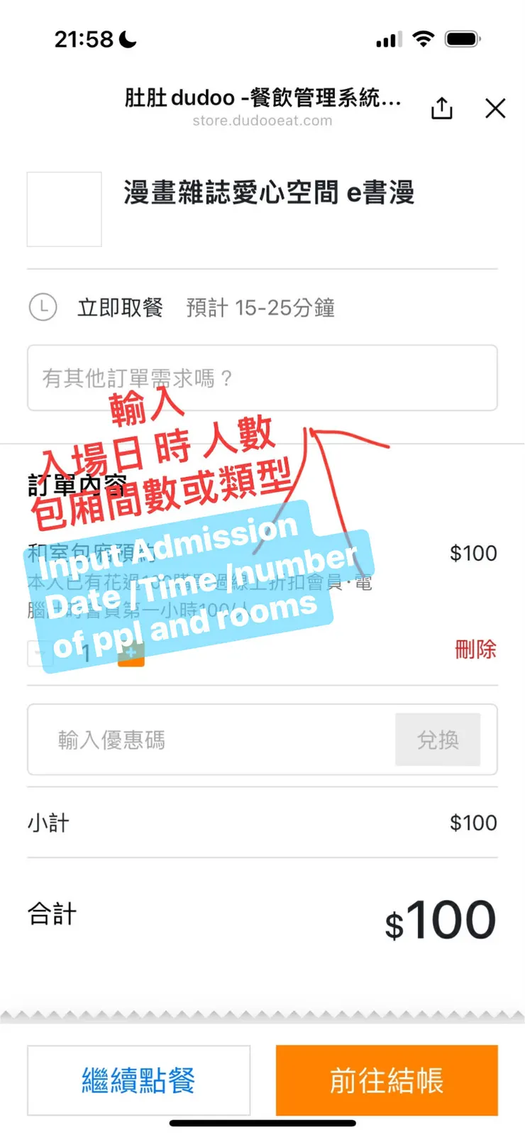 vocus|新世代的創作平台