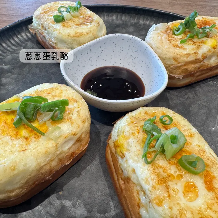 蔥蔥蛋乳酪 雞卵糕