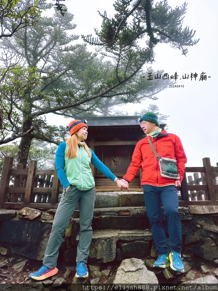 【玉山主峰西峰.兩天兩夜】排雲山莊-玉山西峰/玉山西峰神祠(