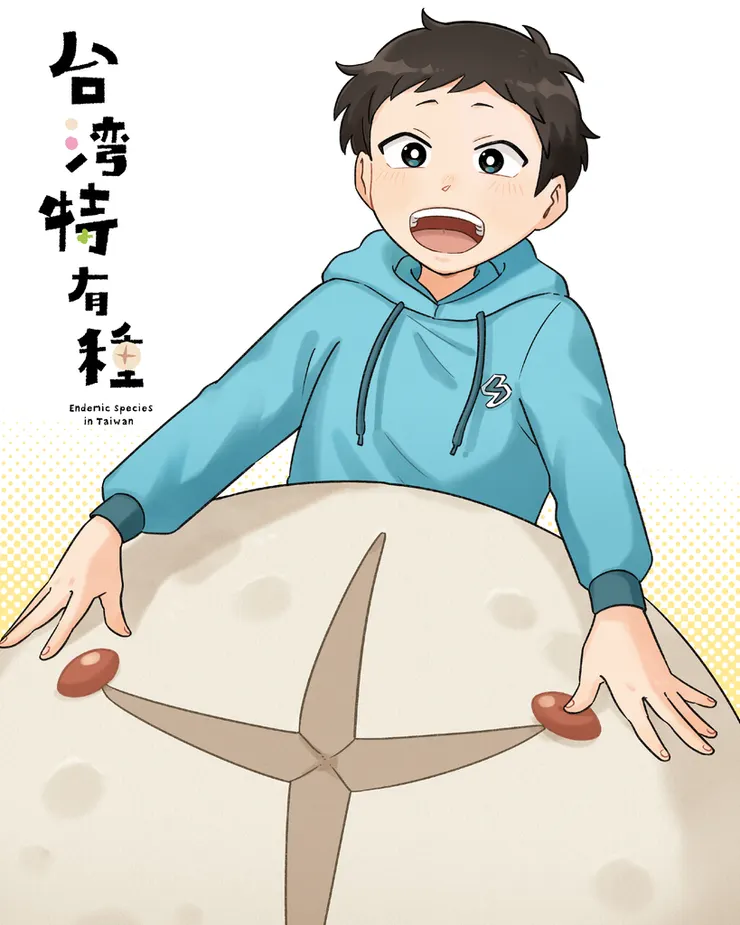 〈考駕照〉封面圖。