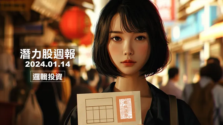 圖片來源：Midjourney繪製