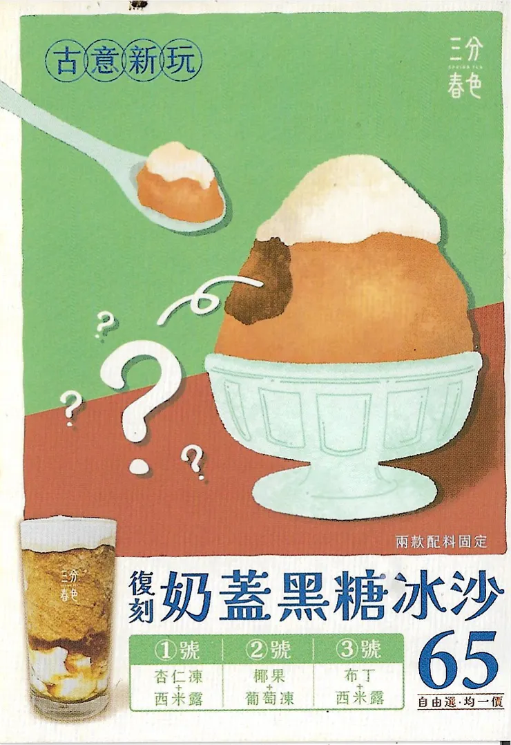 不用黑白配也可以很清楚明瞭的範例