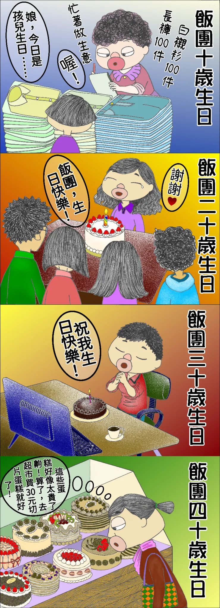 vocus|新世代的創作平台