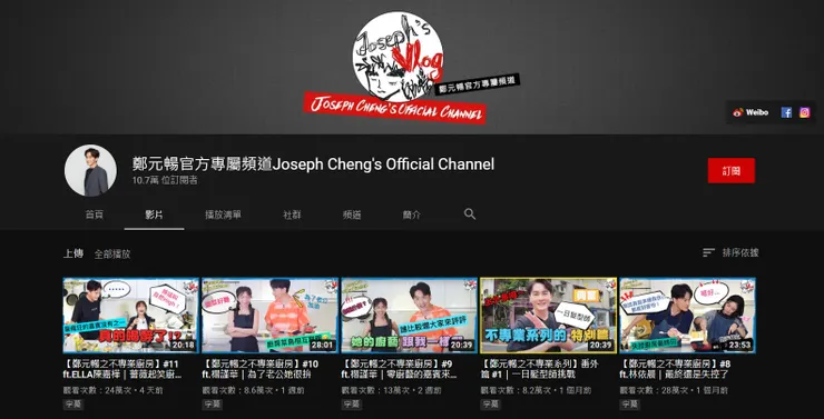 vocus|新世代的創作平台