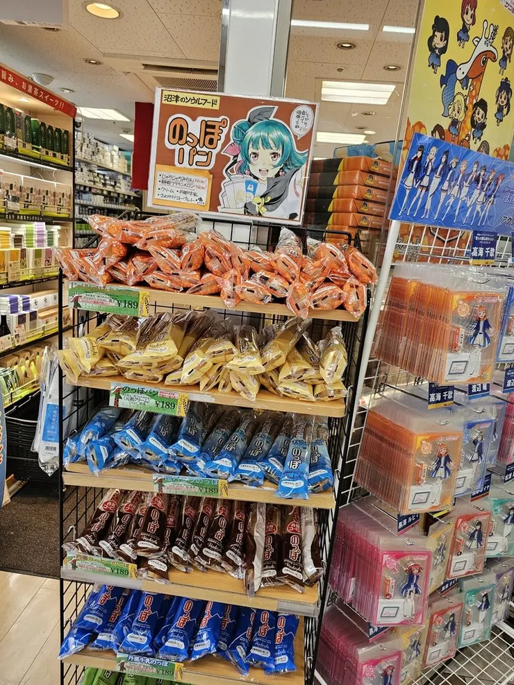 沼津當地特產のっぽパン，是一根很長的有內餡的麵包，其中橘子口味有和Aqours合作。