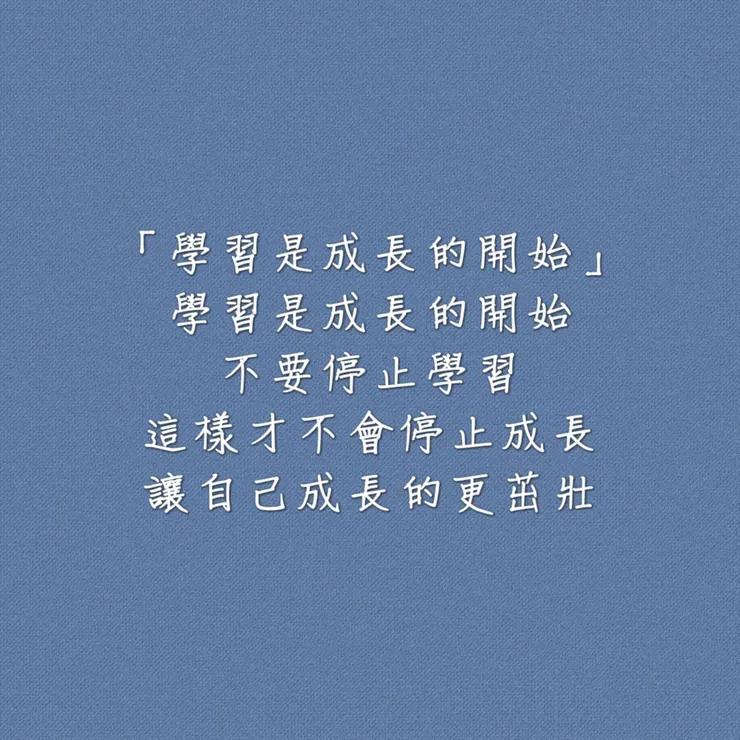 圖片來源：勛語錄原創