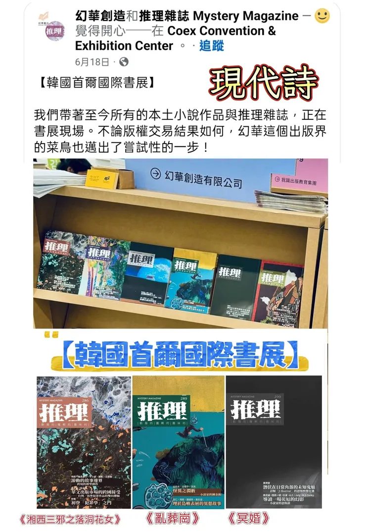 vocus｜新世代的創作平台