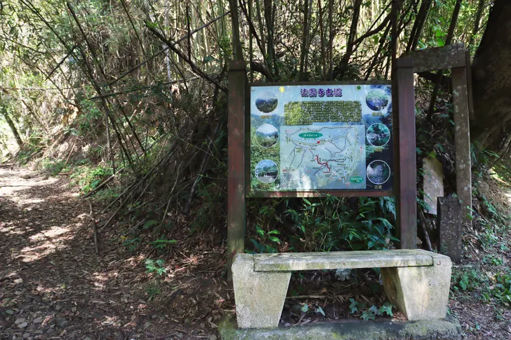出發不久來到雙岔路口，右岔為出雲古道，左岔為出關古道，取左續行。