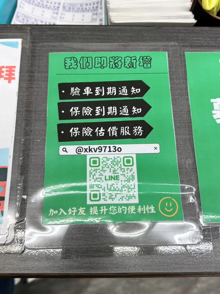 台南汽車驗車推薦【興泰汽車代驗廠】服務貼心，資深技師直接協助