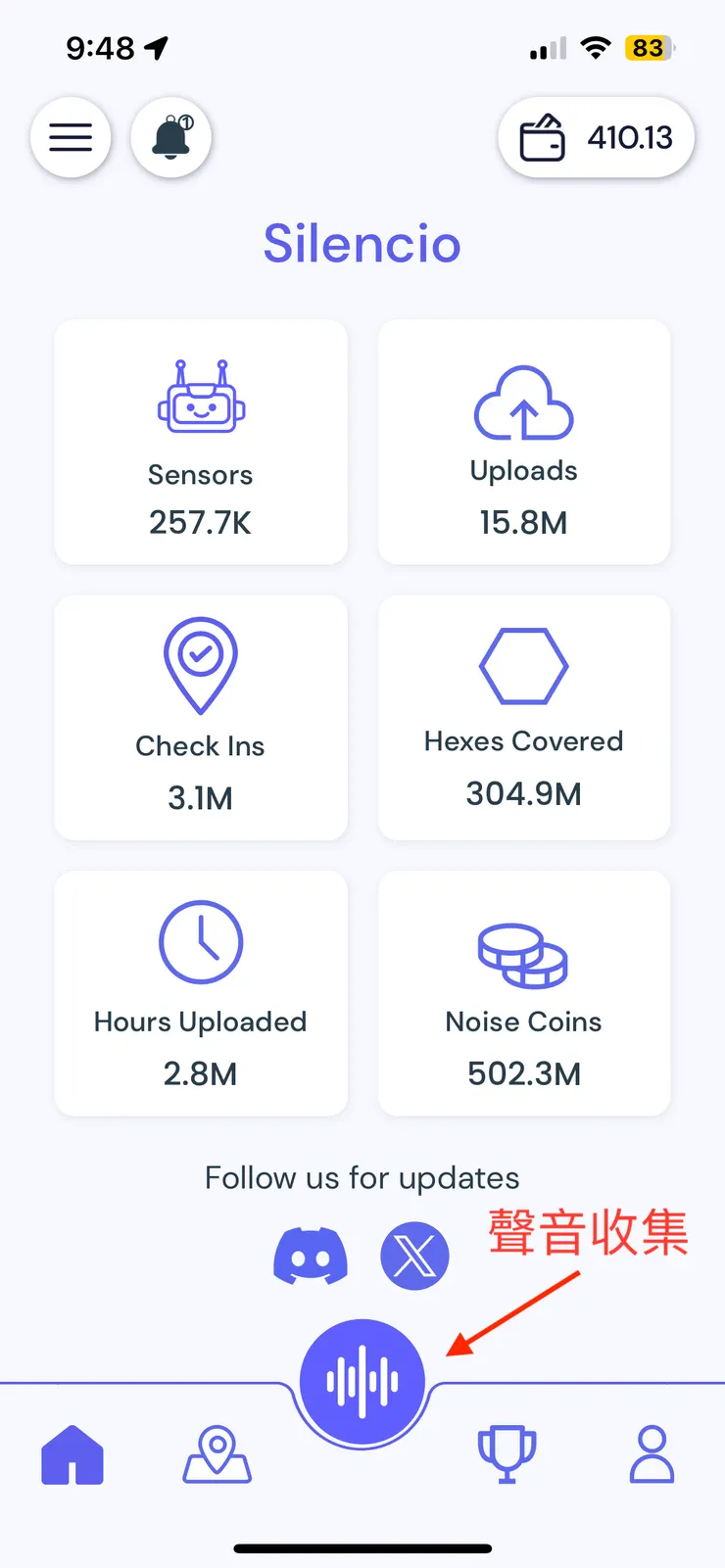 點選下方中間的聲音採集鈕