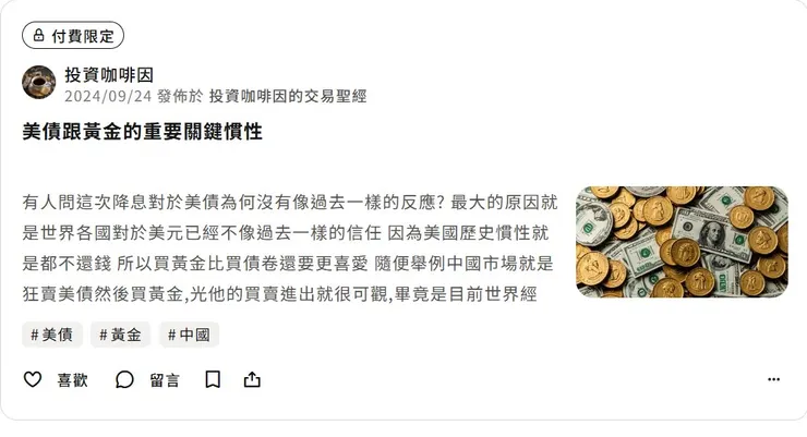 vocus|新世代的創作平台