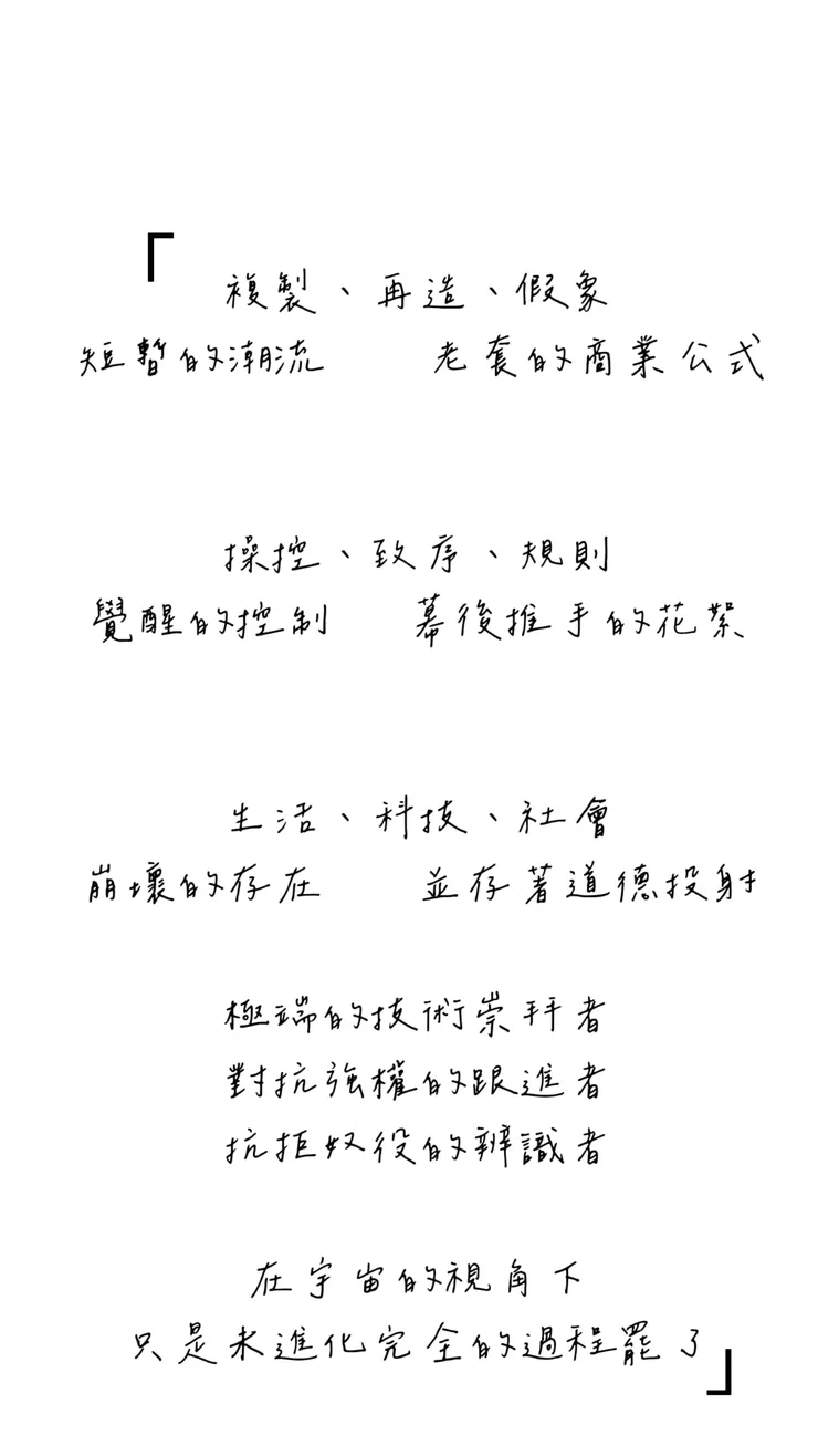 vocus|新世代的創作平台