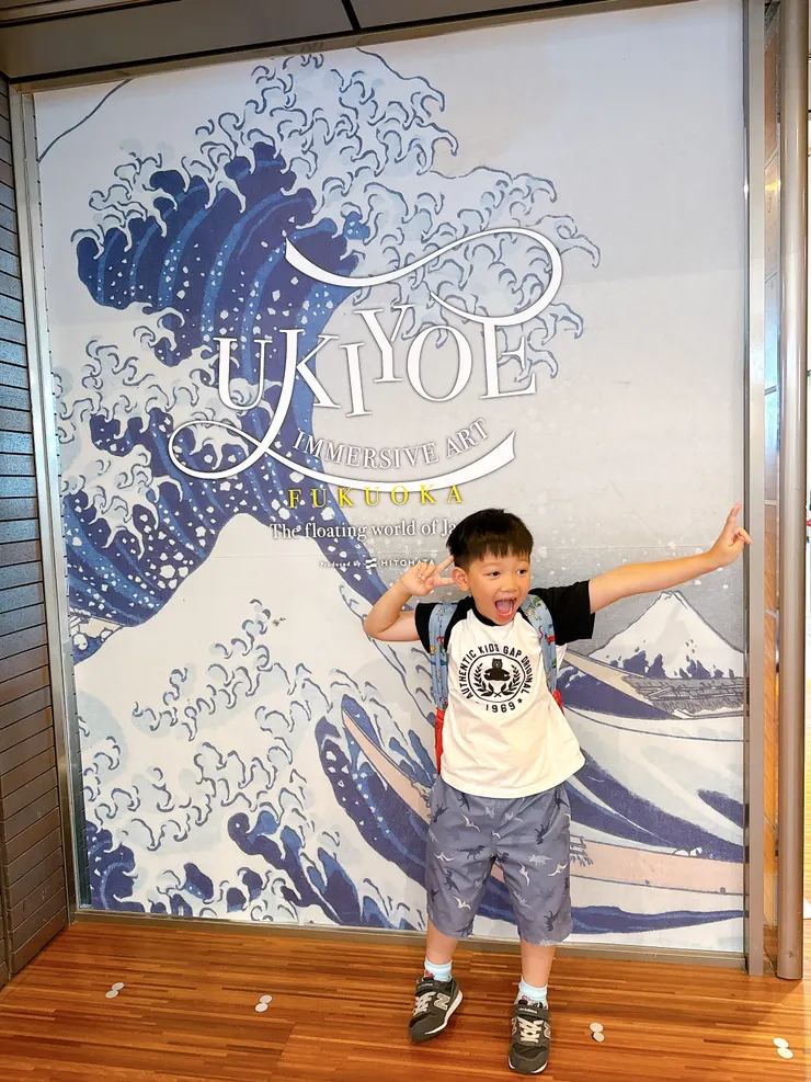 走進浮世繪世界