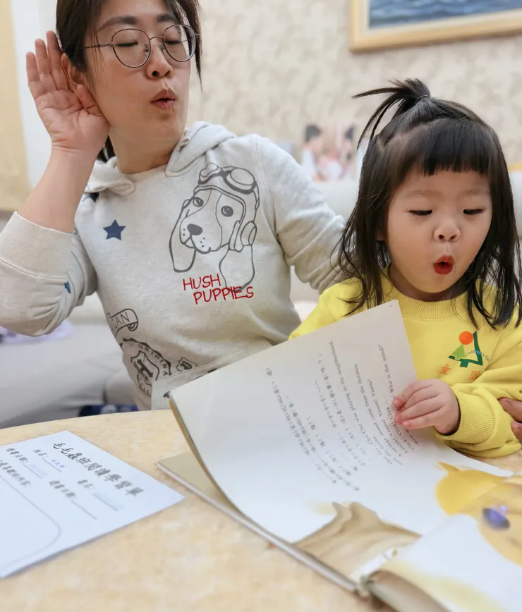 媺大腸模仿媽媽的聲音