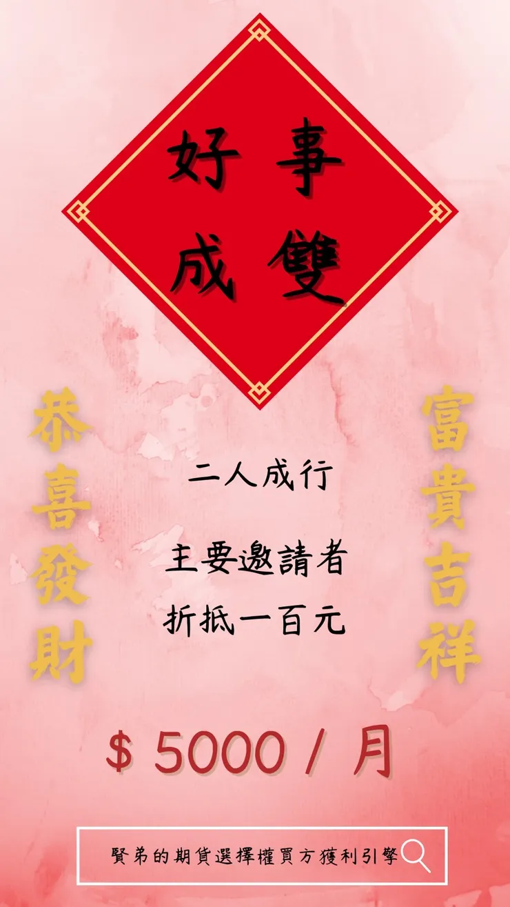 適用於朋友之間的方案