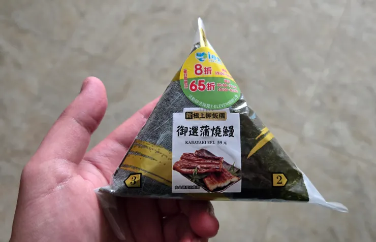 一顆59元，由於貼了"I珍食"標籤，所以入手價是39元