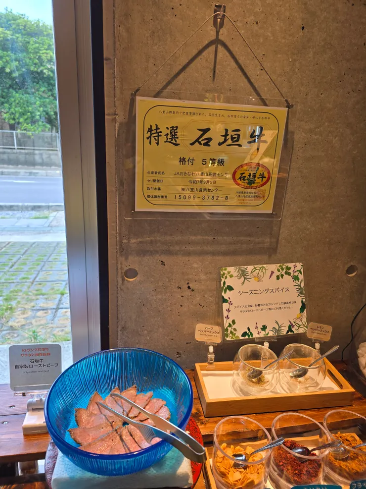 5等級的高品質石垣牛