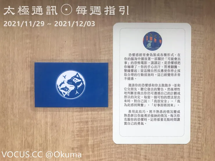 vocus|新世代的創作平台