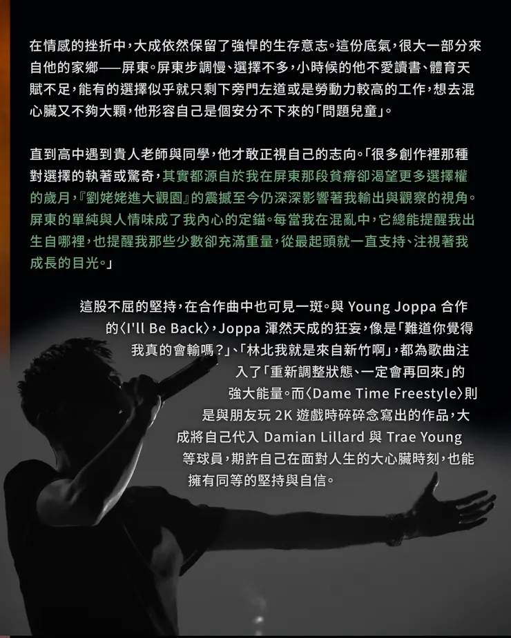 vocus｜新世代的創作平台