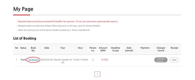 點選紅圈圈內的預約號碼，就可以詳細預約資訊（下圖）