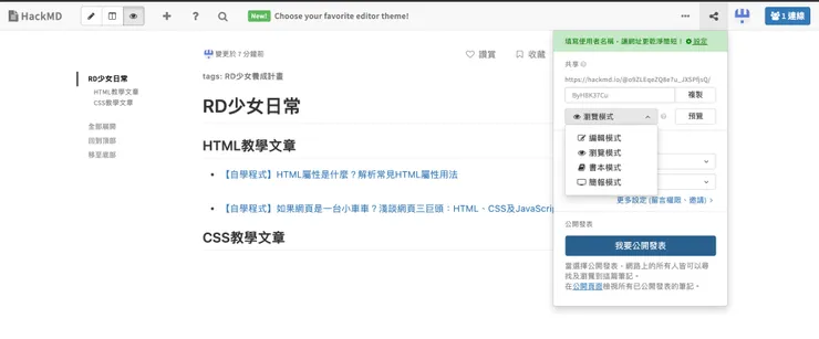 vocus｜新世代的創作平台