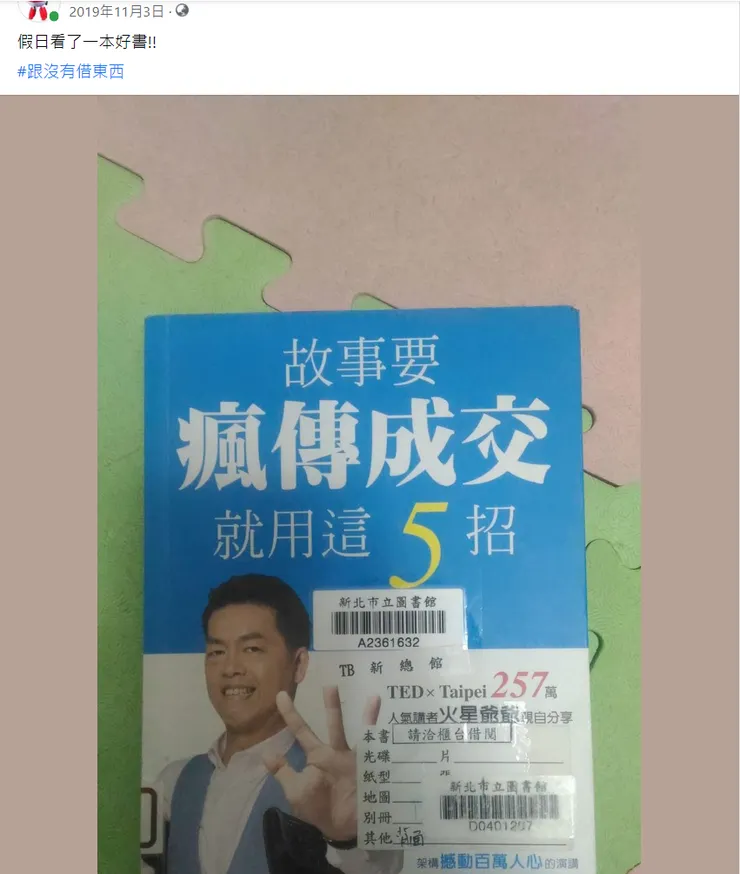 vocus|新世代的創作平台