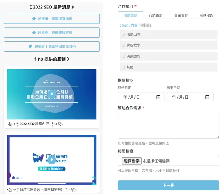 vocus｜新世代的創作平台