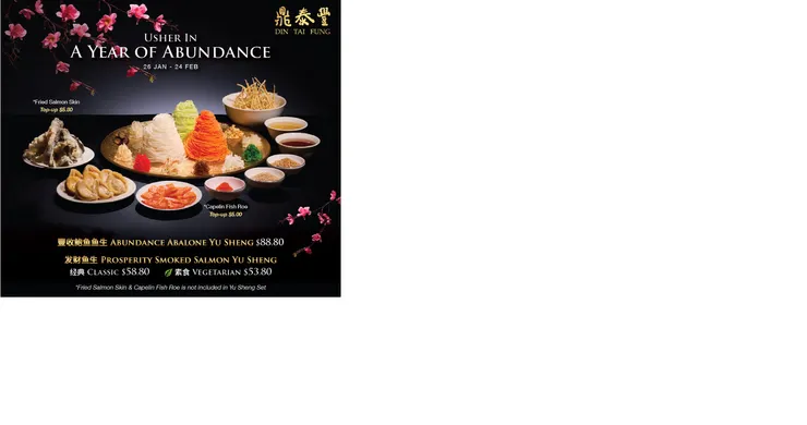 鼎泰豐 發財魚生