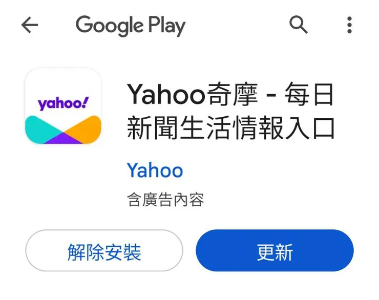 圖片來源：Betty's Jump Diary