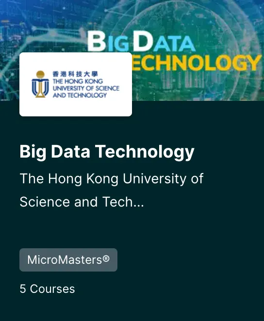 科大微碩士課程