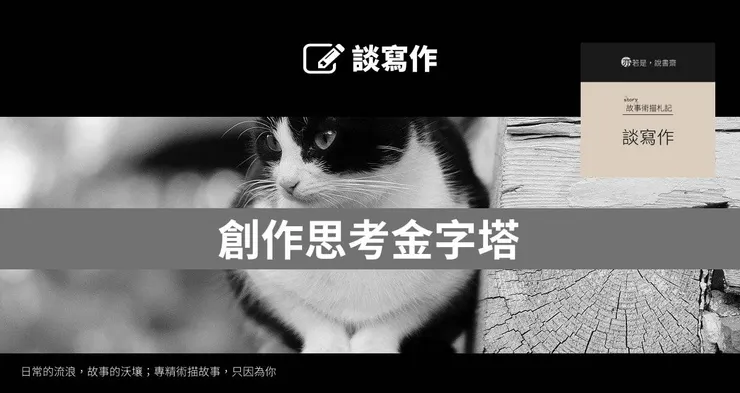 主圖來源：pixabay