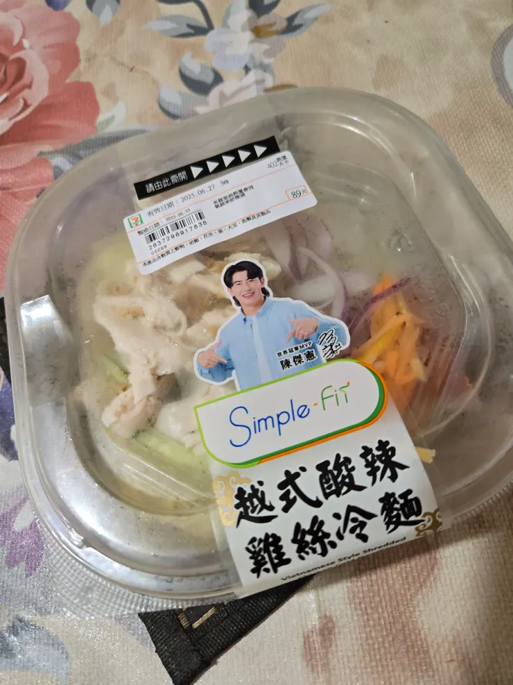 看外觀就是嗯涼麵價格有高因為有雞肉吧