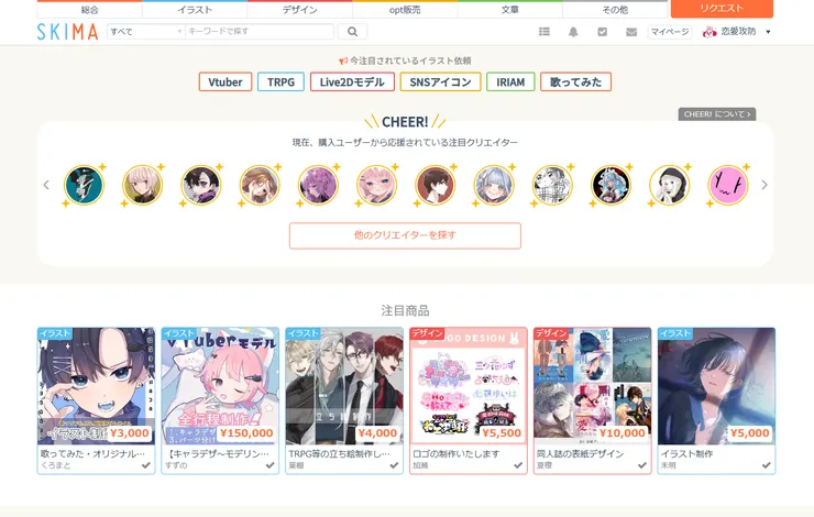 vocus｜新世代的創作平台
