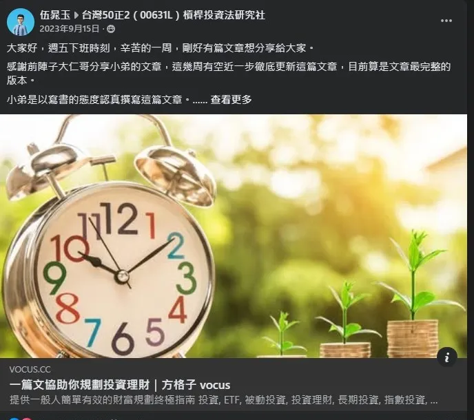 vocus｜新世代的創作平台