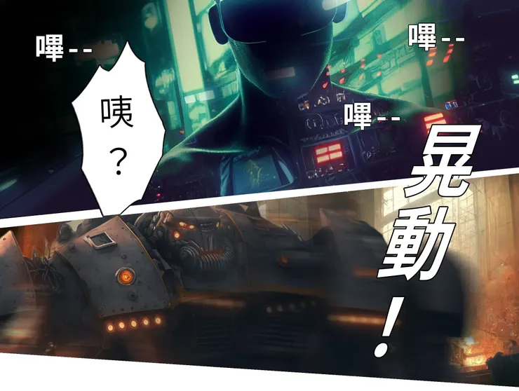 vocus|新世代的創作平台