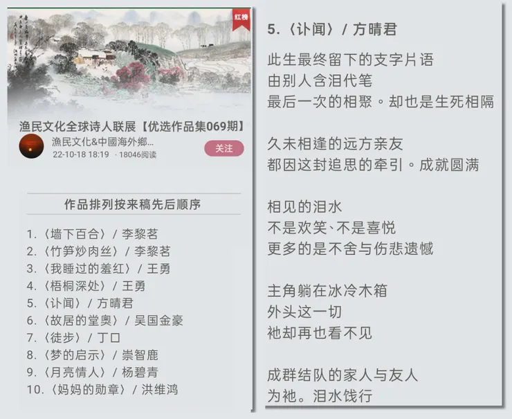 vocus｜新世代的創作平台