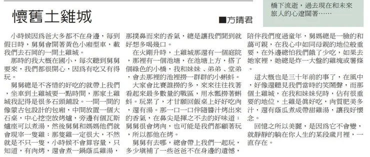 vocus|新世代的創作平台