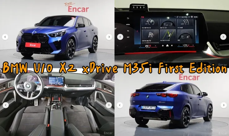 韓規BMW U10 X2 xDrive M35i First Edition外匯車。代辦BMW U10 X2 xDrive M35i First Edition韓規外匯車車源分享。