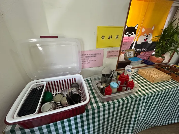 餐具、佐料區