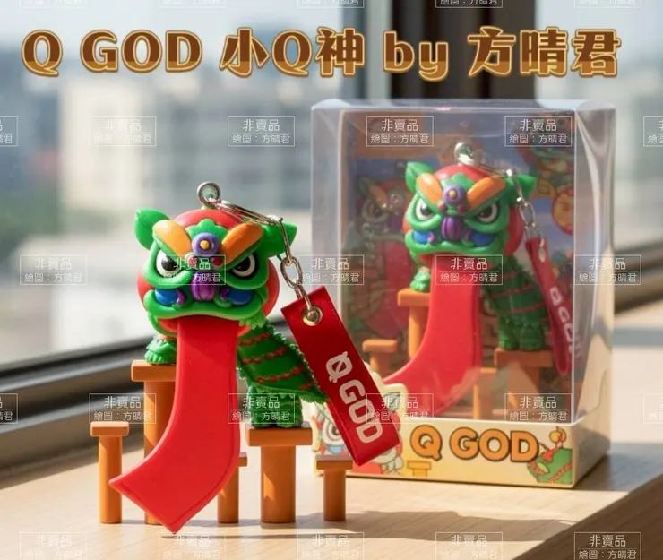 看我連舞獅都出來了， 你們後面再看到奇怪的，都是正常。 反正神獸，也是神