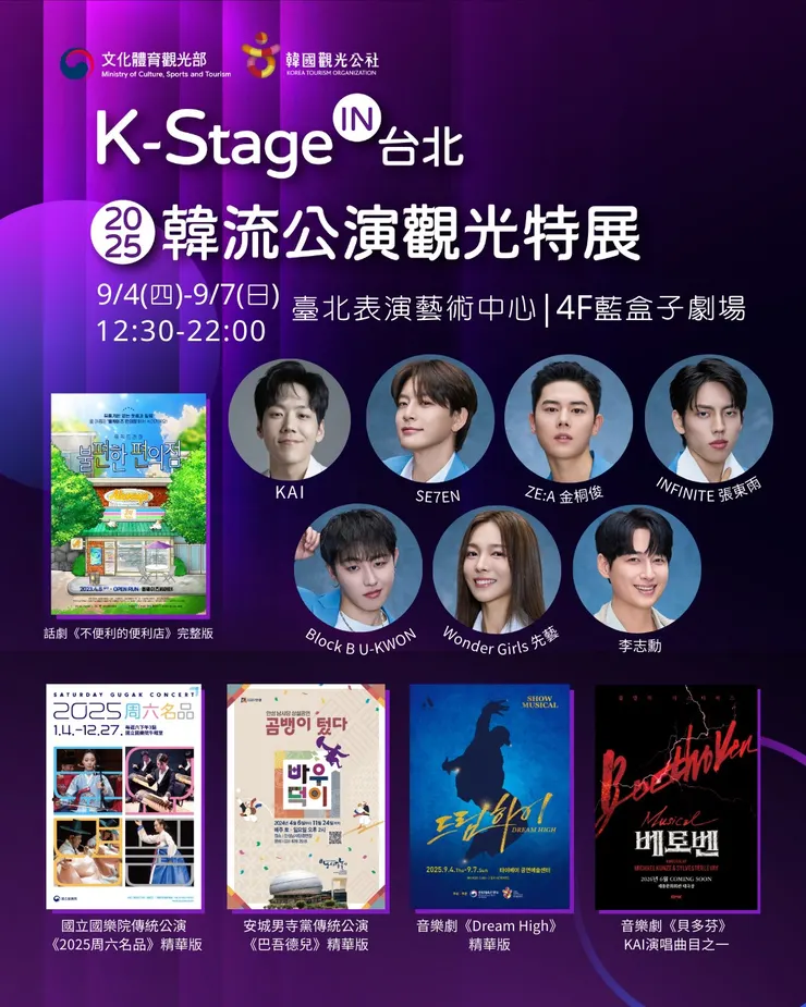 Photo credit: 韓國觀光公社